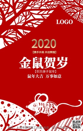 2019金猪贺岁日历手机营销海报