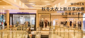秋冬大衣女士灰色移动端banner