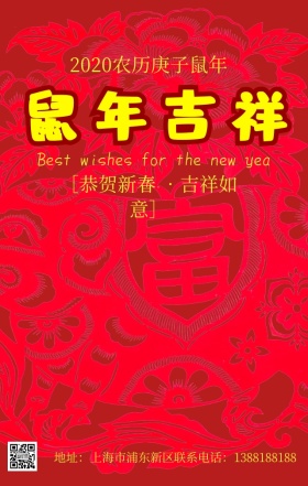 猪年挂历海报
