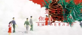 简约圣诞节