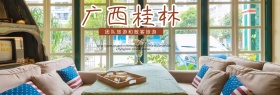 旅游