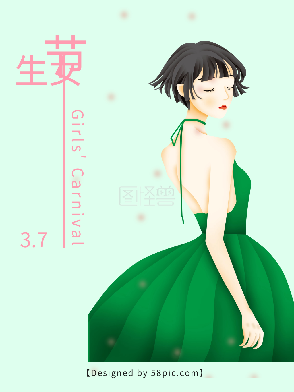 女生节女生头像手绘海报