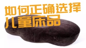 儿童床品选择公众号封面