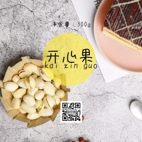开心果简约单色配色公众号配图