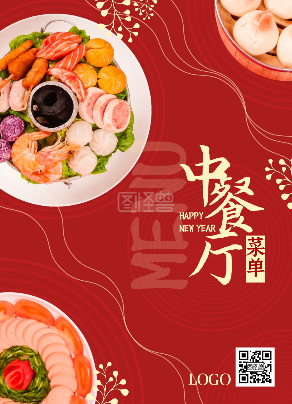 红色中国风大气中式快餐菜单