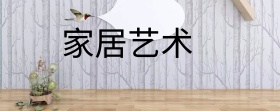 原创多用塑木少伐森林淘宝海报psd源文件