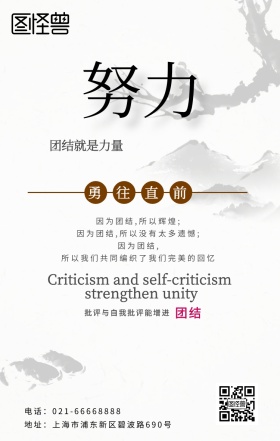 中国风png素材海报