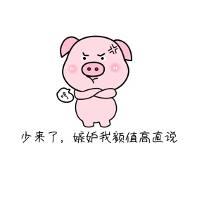搞笑表情包