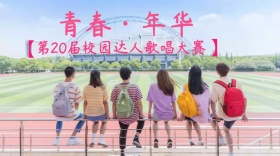 歌唱比赛红包公众号封面