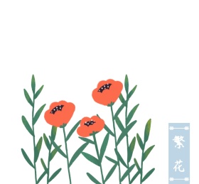 蓝色素雅繁花花束促销红包朋友圈封面