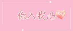 公众号封面背景