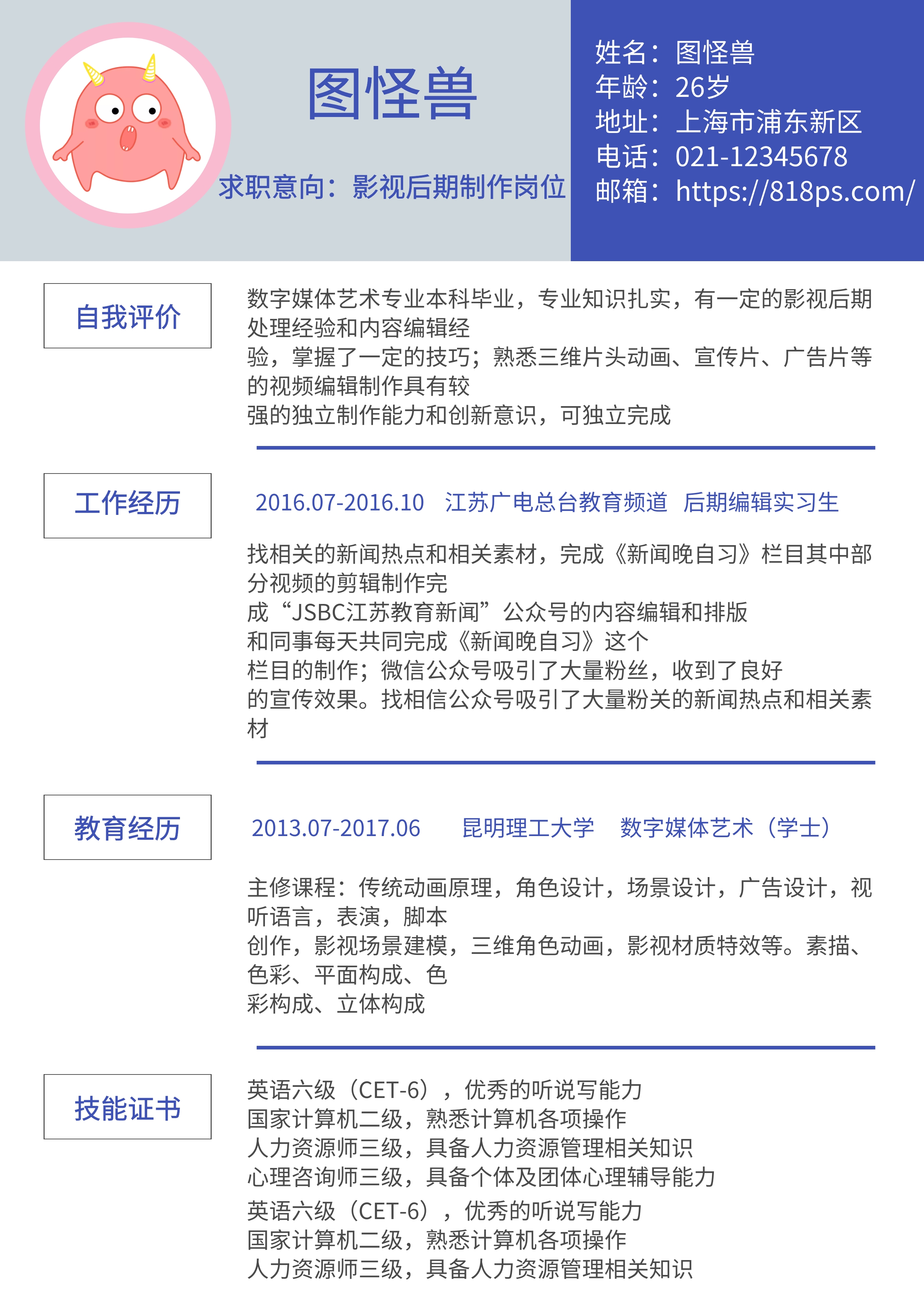 影视素材