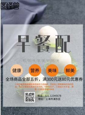 小笼包