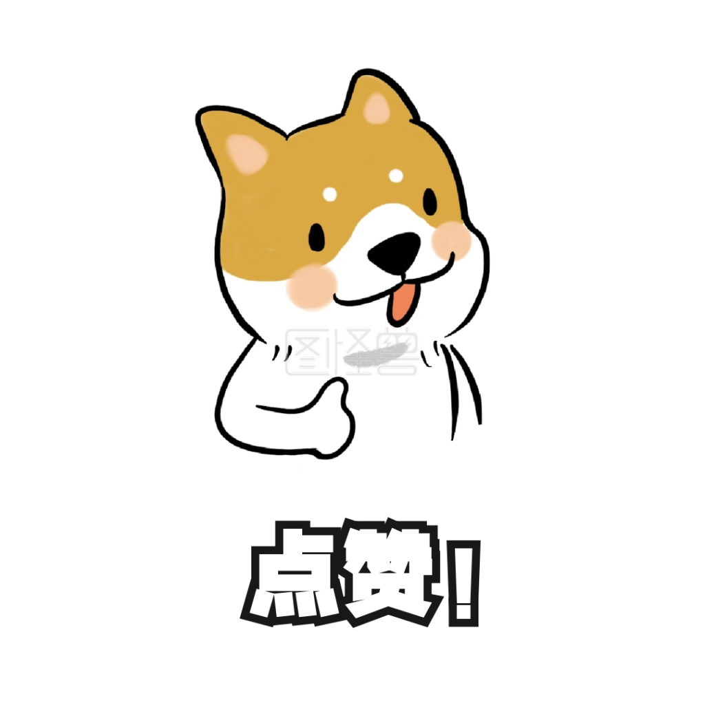 表情包-超棒表情包在线图片制作-图怪兽