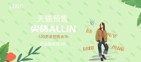 男装深蓝色几何移动端电商banner