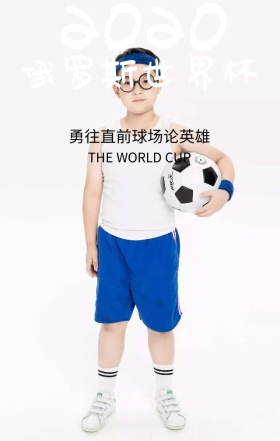 俄罗斯世界杯球场论英雄红色简约手机海报