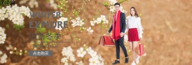 简约冬季女装焕新banner