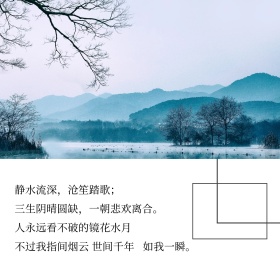 中国风古风烟雨江南文艺公众号配图