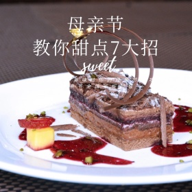 简约大气母亲节零食促销专场主图直通车模板