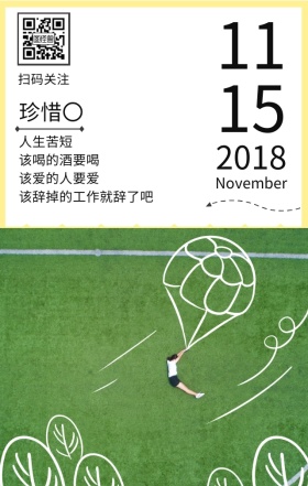 珍惜彩色闹钟活泼时钟日签
