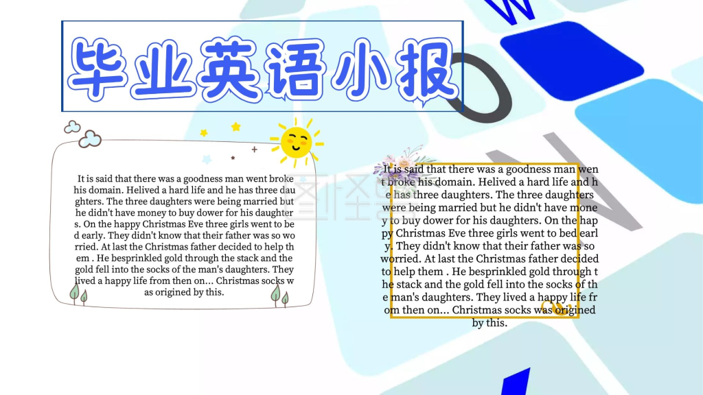 图怪兽手抄报频道提供《小学毕业季英语电子小报》在线图片设计制作