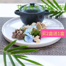 艾灸养生主图 艾灸  养生主图