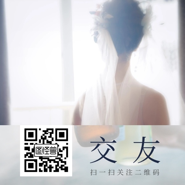 交友 公众账号二维码