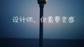 设计师需要灵感蓝色星球公众号封面