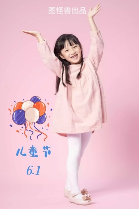 儿童节气球公众号封面配图