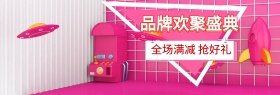 紫色科技电器99大促淘宝电商banner99大促