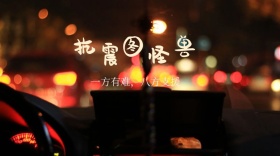 抗震救灾社交媒体封面图片