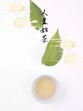 人生如茶茶文化海报