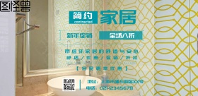 叶子简约家居蓝色简约印刷海报