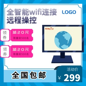 紫色圆形渐变背景电器数码天猫主图直通车