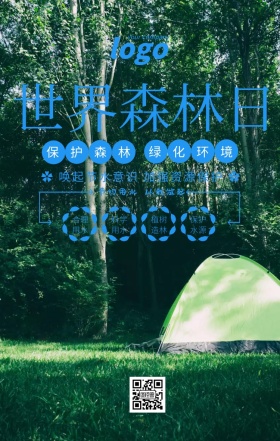 蓝色清新世界森林日公益宣传海报
