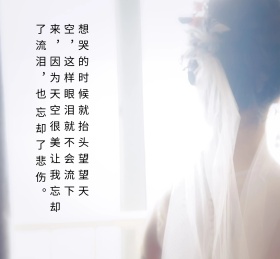 抬头望天空朋友圈封面