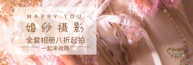 婚纱摄影极简风格banner图片