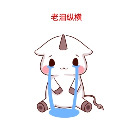 老泪纵横人物红色背景搞笑表情包