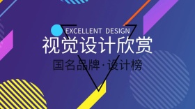 视觉设计红包公众号封面