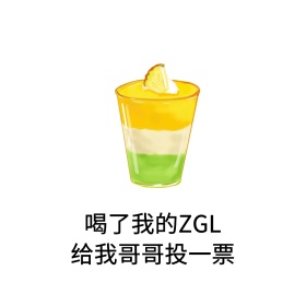 熊猫人表情包