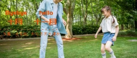 再见十月你好十一月励志语录红包公众号封面