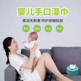 母婴用品婴儿湿巾主图直通车模板PSD