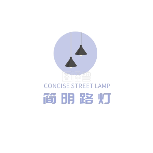 路灯logo