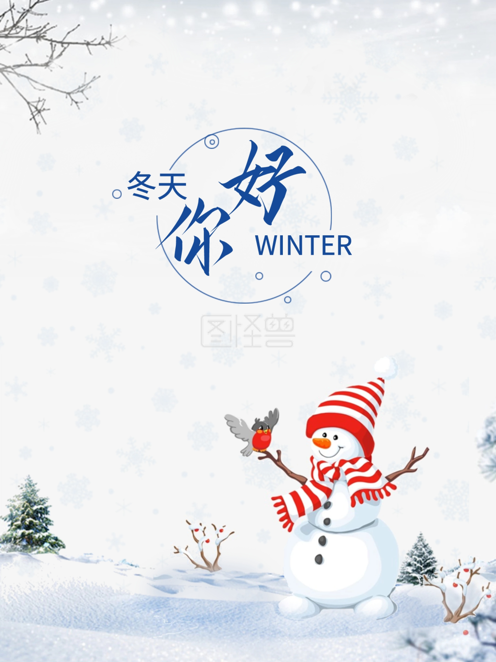 海报设计》进行在线ps图片编辑,             本图片属于印刷物料主题