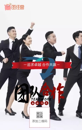 山水画水墨画古风大气企业文化运营海报