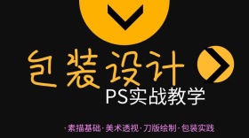 包装设计公众号封面