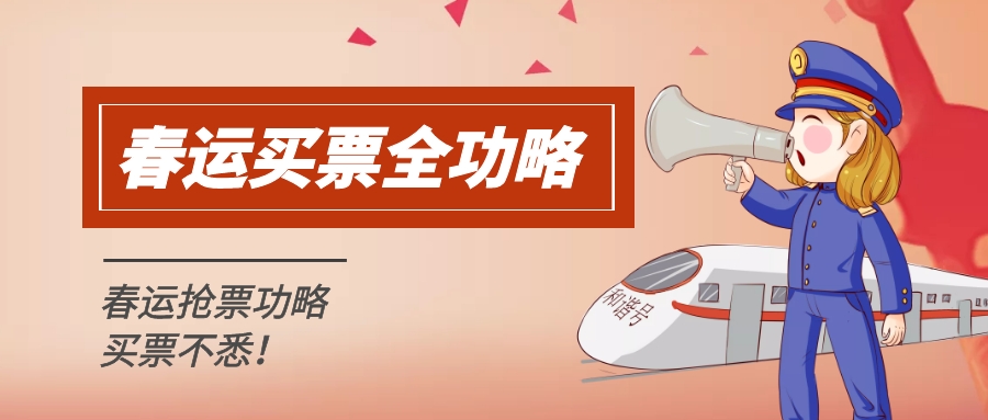 卡通人物素材