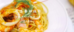 细挂面中国风黑红简约移动端banner