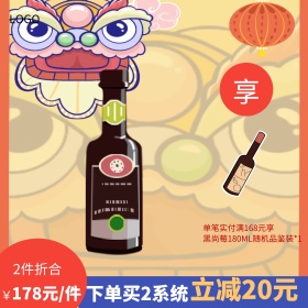 淘宝京东618酒水直通车主图模板