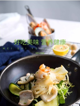 清新健康美食海报设计美食加餐